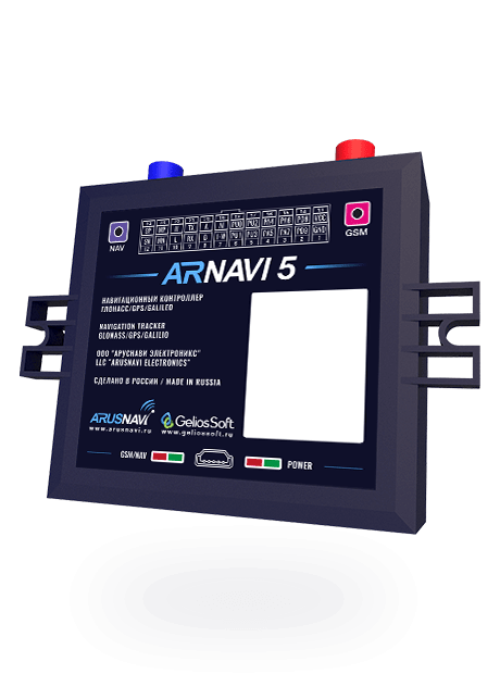 ARNAVI 5