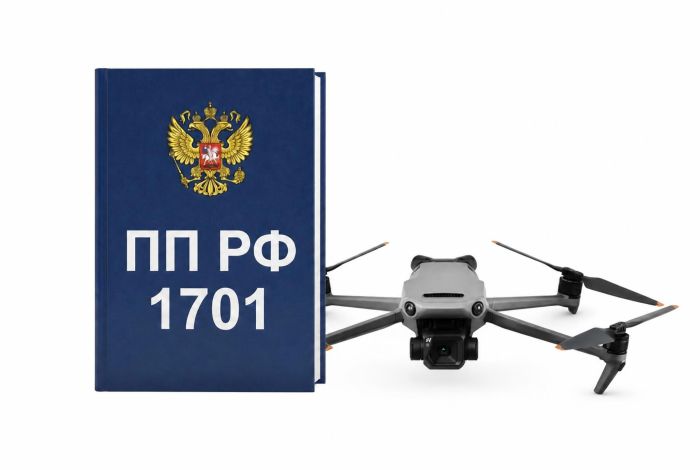 Идентификация беспилотных воздушных судов