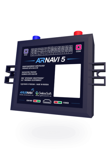 ARNAVI 5